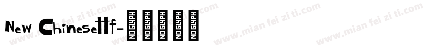 New Chinesettf字体转换